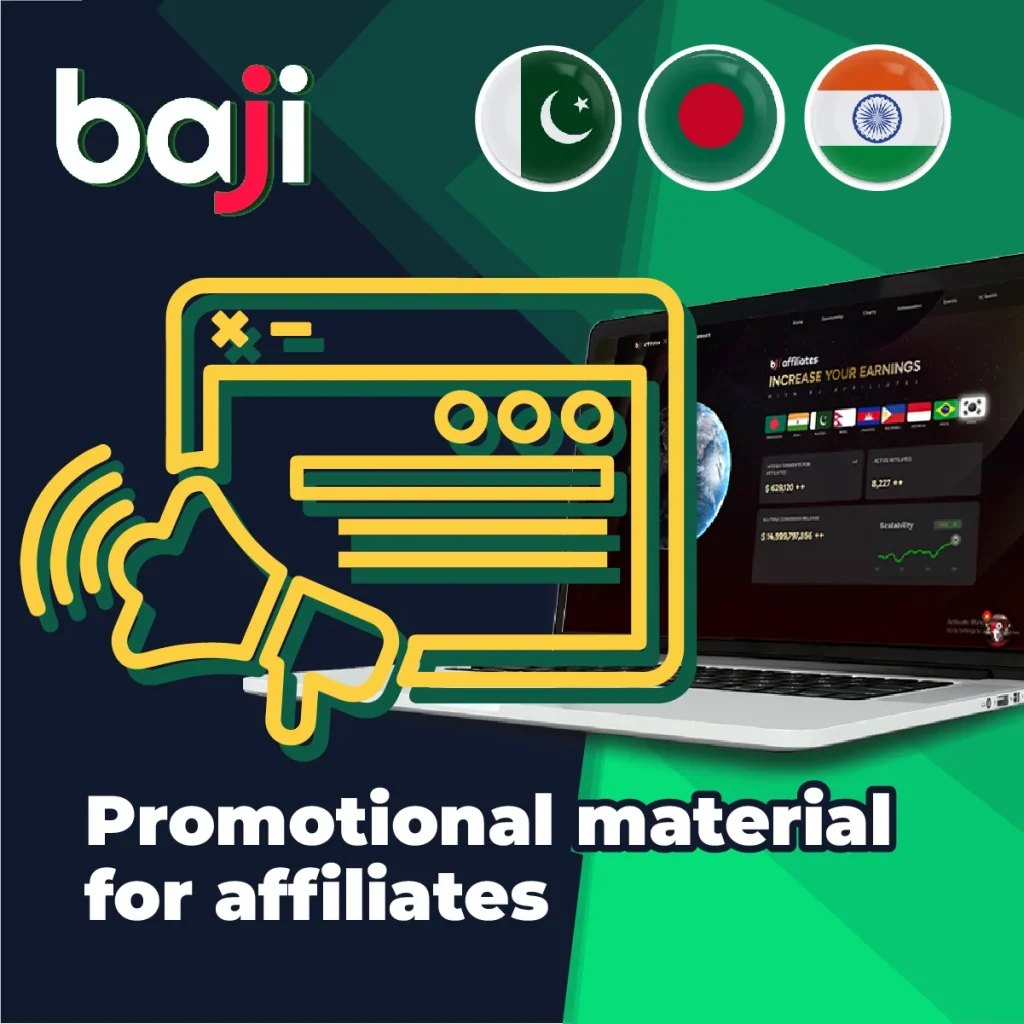 Promotional materials